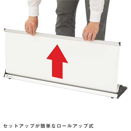 スタンダードロールスクリーン 850｜バナーモール