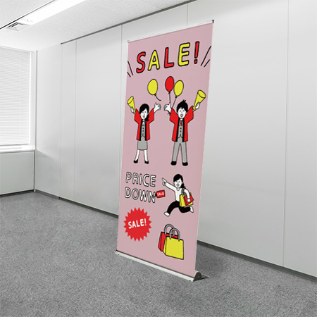 スタンダードロールスクリーン 850｜バナーモール