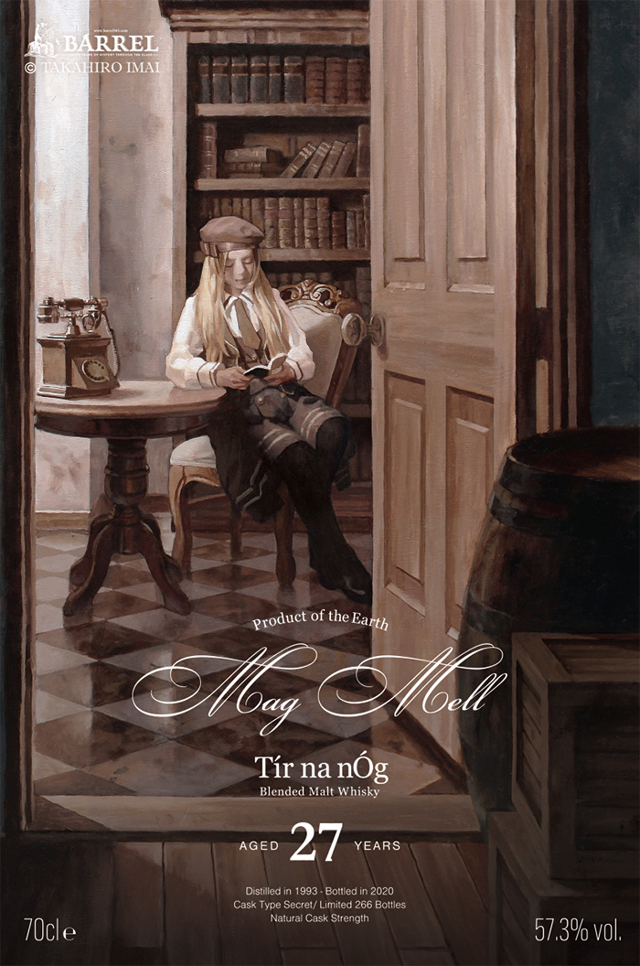 プライベートボトル第二弾 Mag Mell/Tír na nÓg（マグメル/ティル・ナ