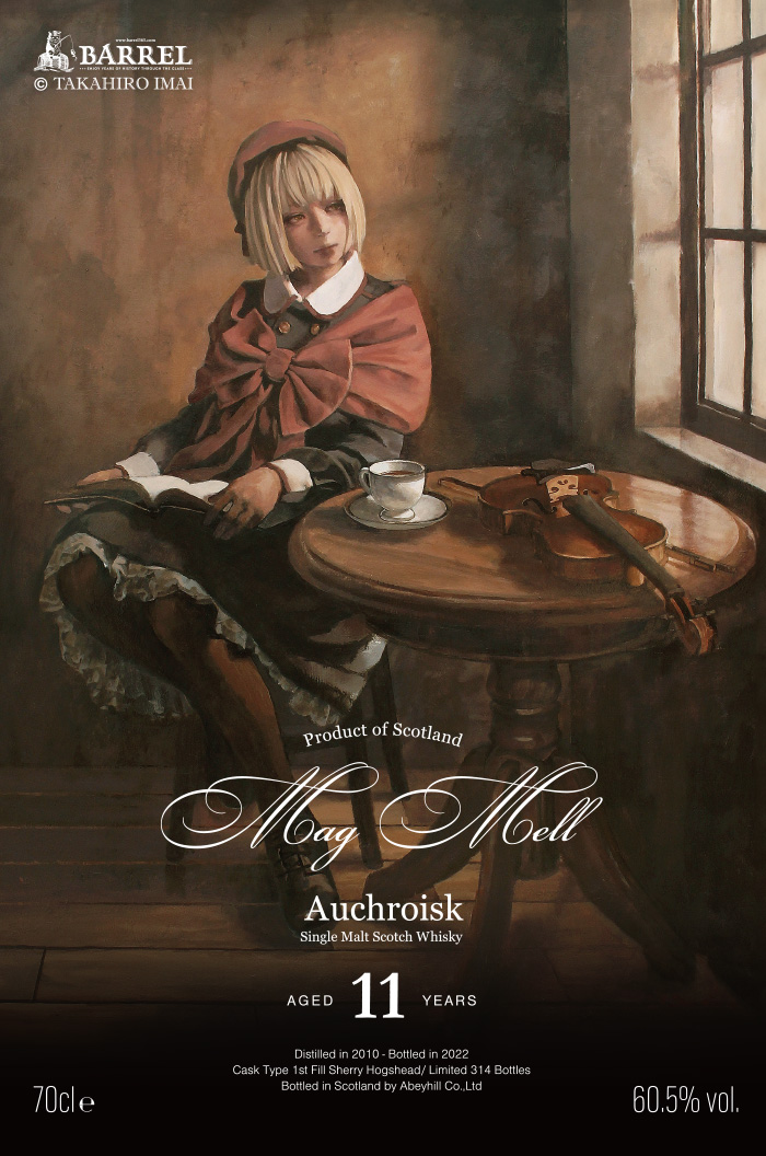 プライベートボトル第四弾 Mag Mell/Auchroisk（マグメル/オスロスク