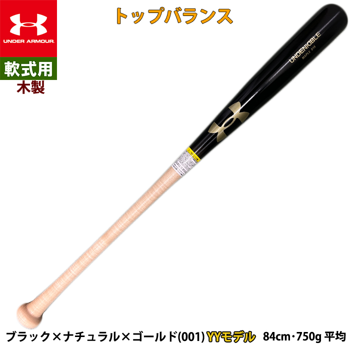 ナイキ 硬式 木製バット NPBマーク 千葉ロッテ 石井浩郎 サイン入り