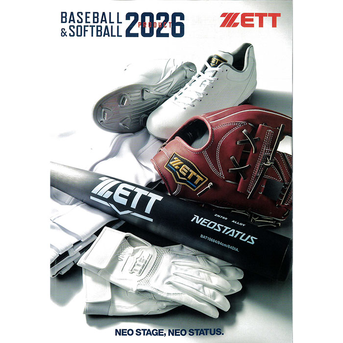 2026年 ゼット 野球・ソフトボール 総合カタログ ZETT 26cata | 野球