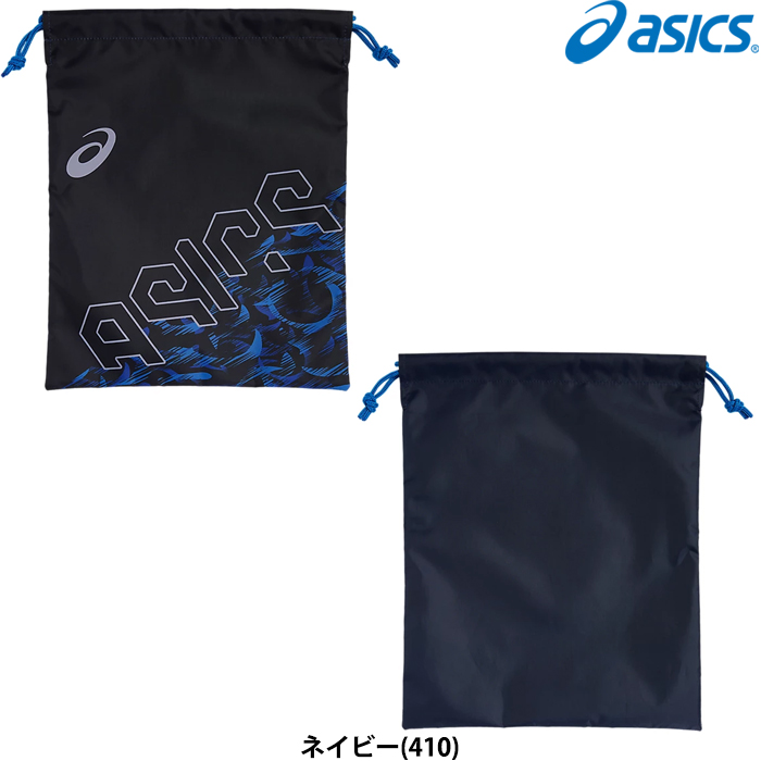 即日出荷 asics アシックス マルチバッグ 巾着 シューズ袋 グラブ袋