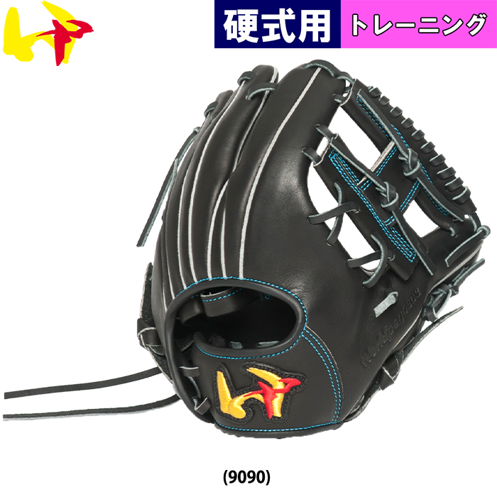 即日出荷 ワールドペガサス 野球用 トクサンTV コラボ 硬式