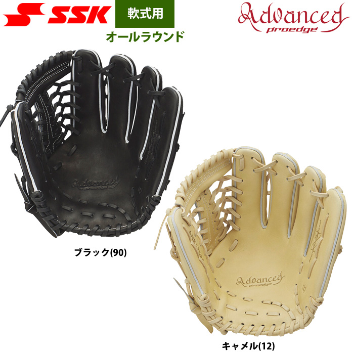 即日出荷 SSK エスエスケイ 野球用 一般軟式用 グラブ オールラウンド