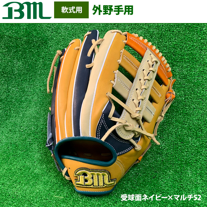 即日出荷 1点物 ベースマン 野球用 軟式用 グラブ 外野手用 余り革 廃