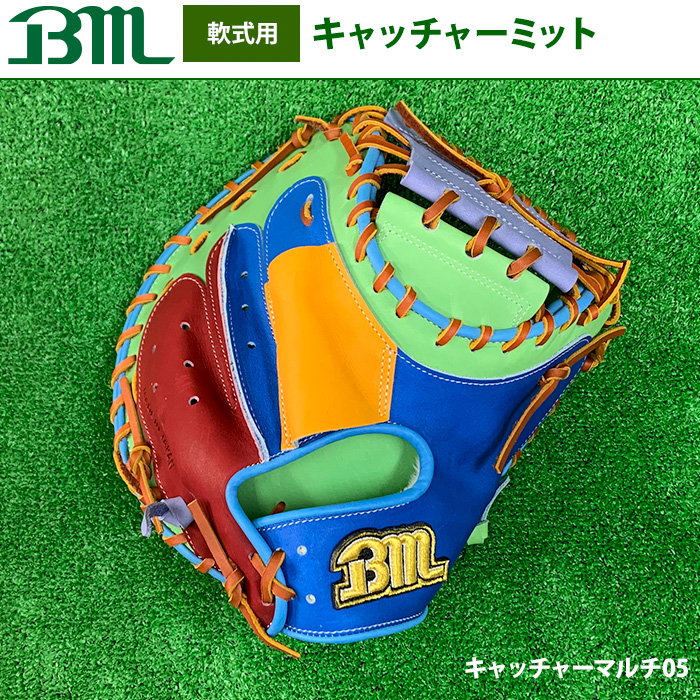 即日出荷 1点物 ベースマン 野球 軟式用 キャッチャーミット 捕手用
