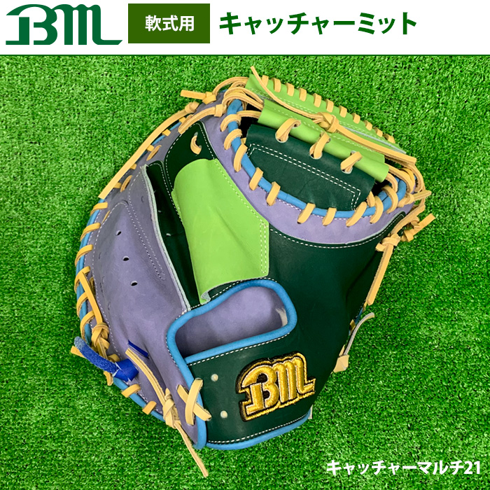 即日出荷 1点物 ベースマン 野球 軟式用 キャッチャーミット 捕手用