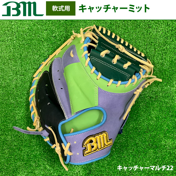ベースマンオススメ！捕手用軟式キャッチャーミット特集 | 野球用品