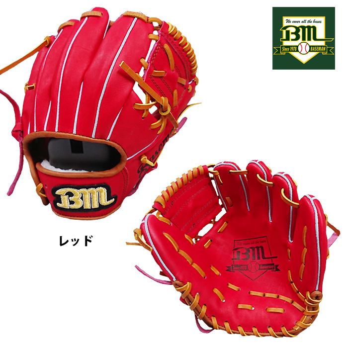 野球用トレーニンググラブ特集 | 野球用品専門店 ベースマン全国に野球