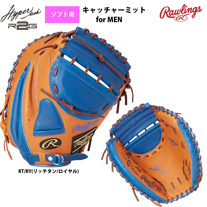 894 ローリングス 即戦力 軟式 キャッチャーミット 894 ローリングス