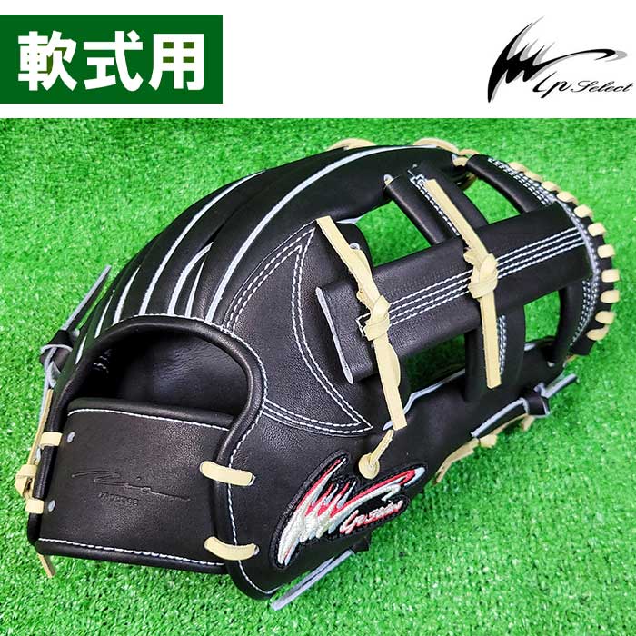 即日出荷 Ip select 野球用 一般軟式用 グラブ 内野用 アンティー