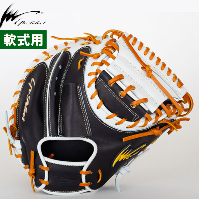 即日出荷 展示会限定 Ip select 野球用 軟式用 キャッチャーミット N