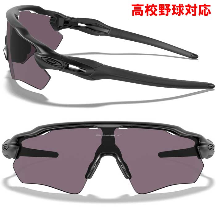 即日出荷 OAKLEY オークリー 野球用 高校野球対応 サングラス CUSTOM
