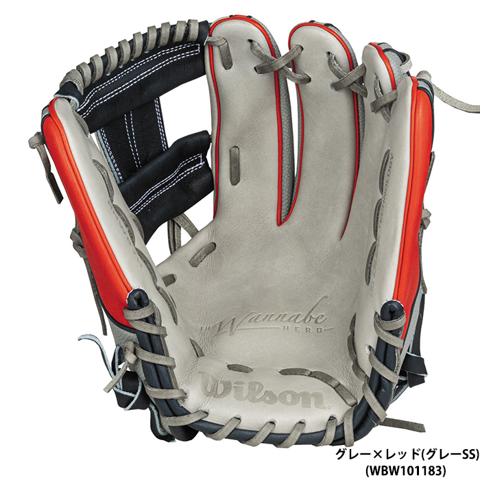 即日出荷 限定 ウイルソン 野球用 軟式 グラブ 内野手用 デュアル 87型