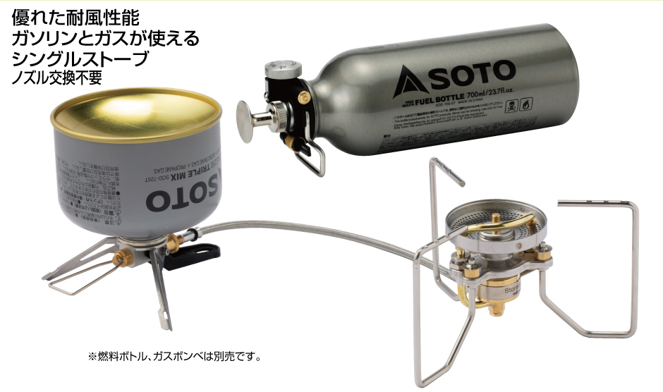 SOTO SOD-372 ストームブレイカー：ベースキャンプ 通販 アウトドア