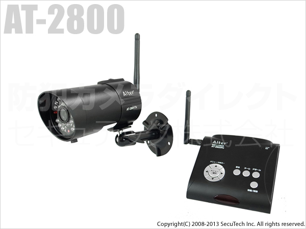 AT-2800】キャロットシステムズ製 録画一体型防水・防塵デジタル無線