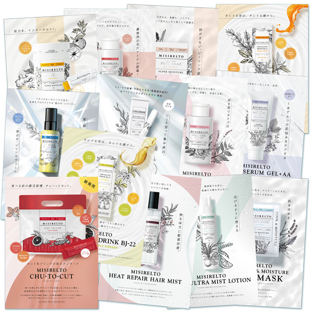 MISIRELTO グルクルコラザイム-C24 各種-サプリメントの卸/仕入れなら