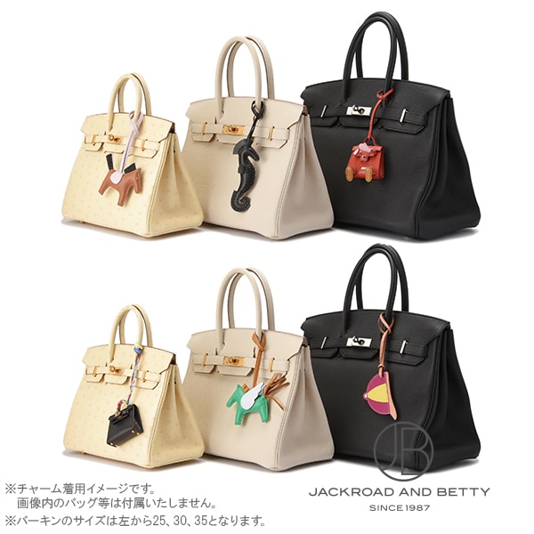 ロデオ チャーム PM モーヴシルベストル クレ チャイ[] Rodeo Charm PM