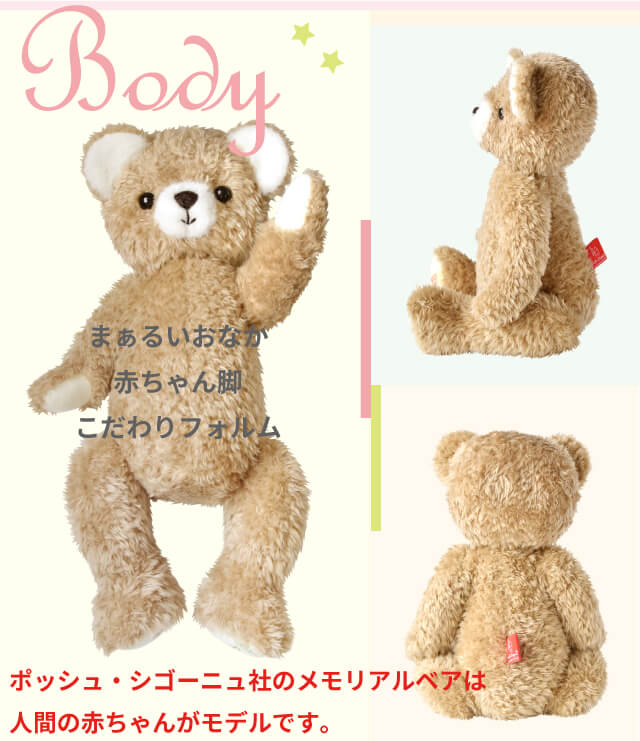 夏Sale♥ドイツからやって来たオートマタテディベア2体set+でんぐり返し