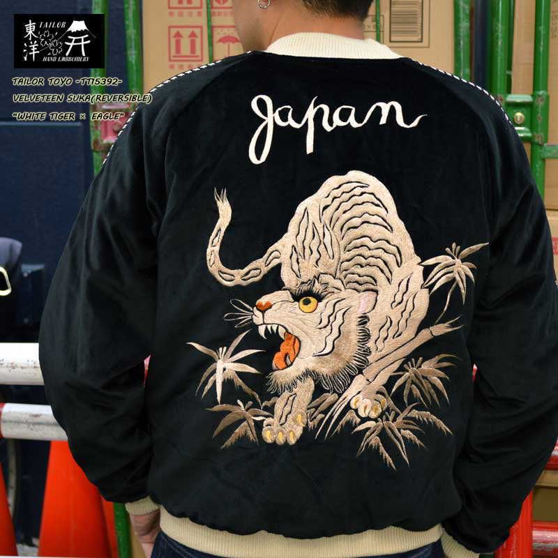 TAILOR 東洋 テーラー東洋 M品番別珍スカジャン鷹龍
