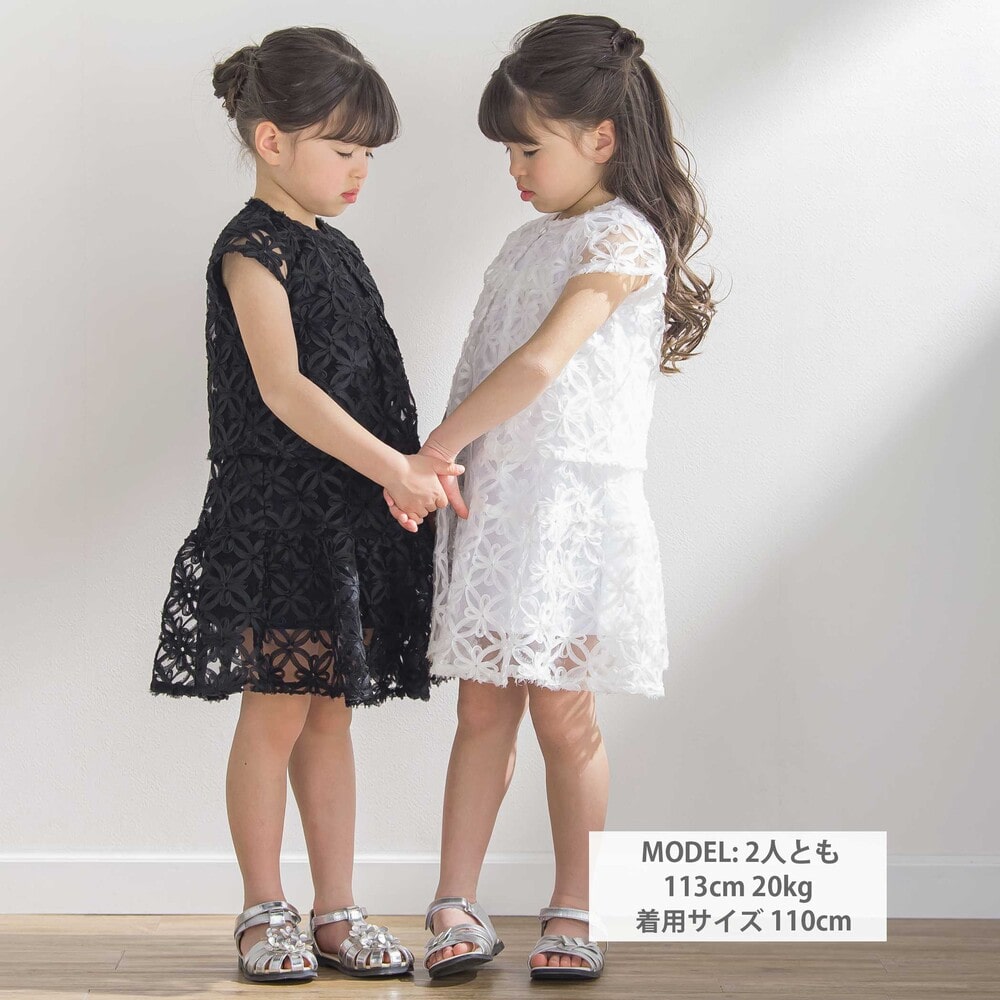 お揃い】立体花レースのワンピース+ボレロ3点セット(95~150cm)(95cm