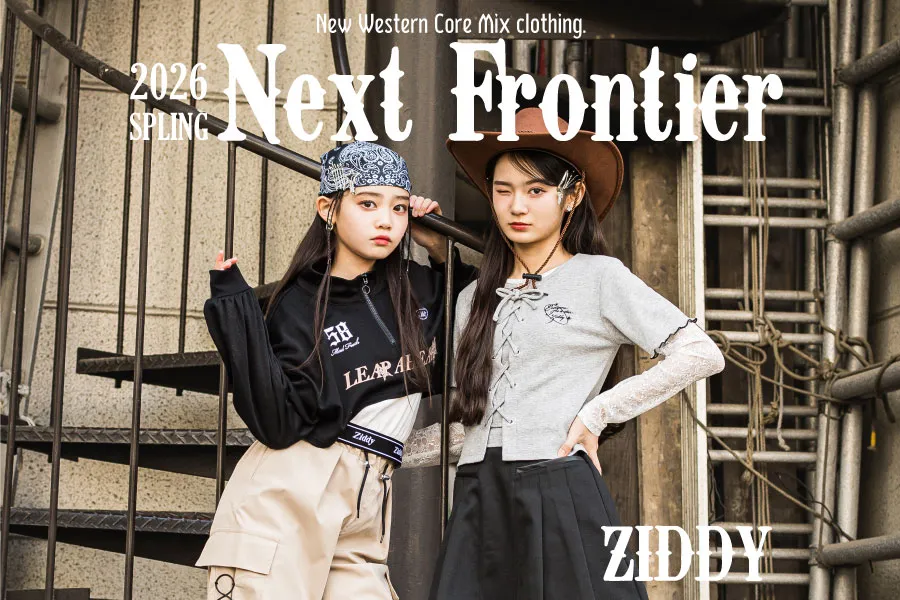 子供服の特集ページ一覧 ｜BEBEMALL（べべモール）