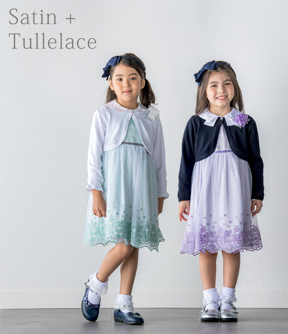 べべモール公式】2024年 BeBe 入学式・卒業式 コーディネートを