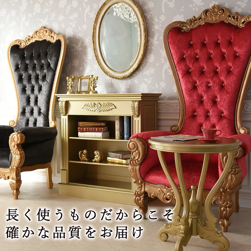 King＆Queen ロココ ゴールド 王宮のマントルピース 幅100cm | ロココ