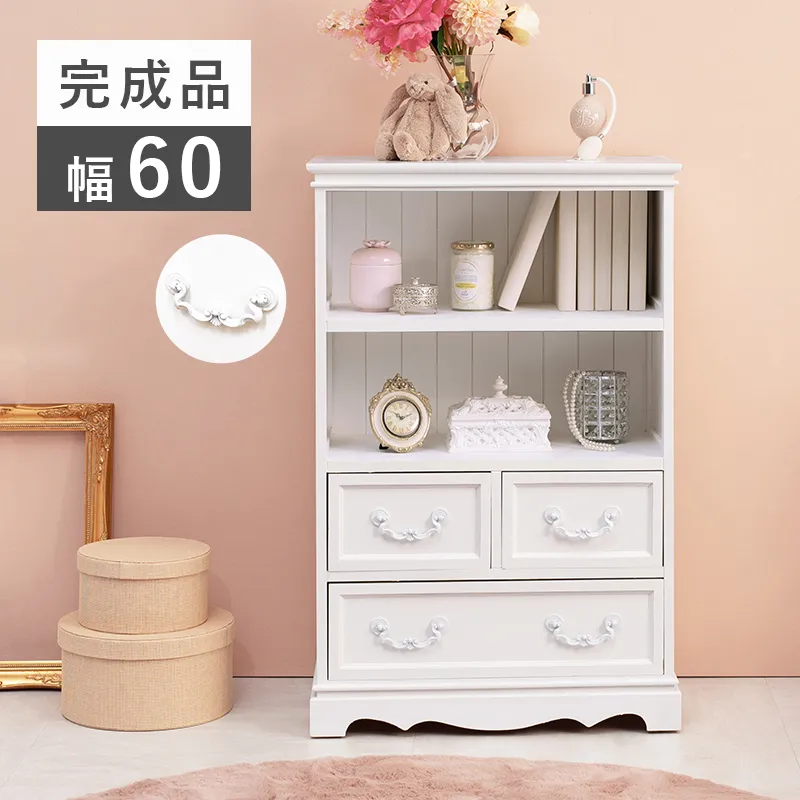 オープンラック アンティーク調取っ手 ホワイト 幅60cm | ロココ調家具