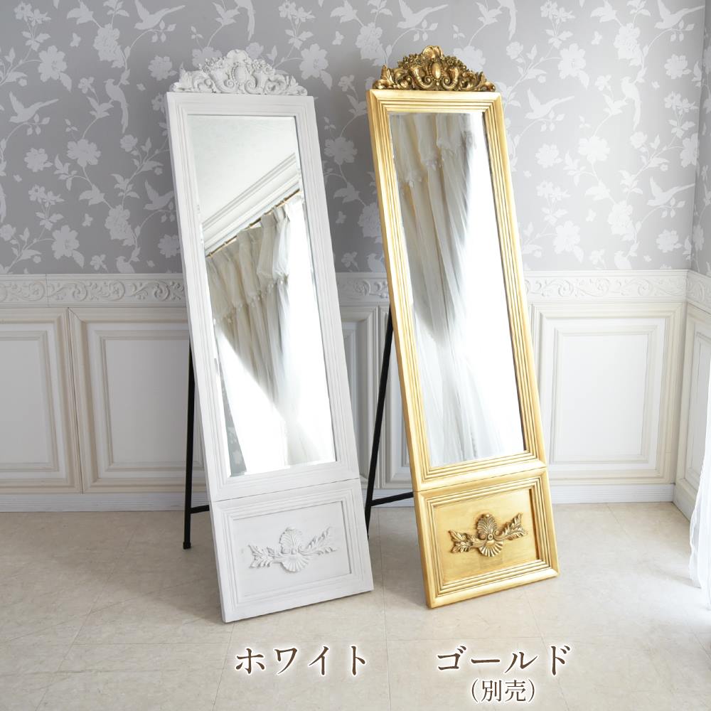 装飾的なフロアスタンド ホワイトゴールド アンティーク調 ロココ調 姫
