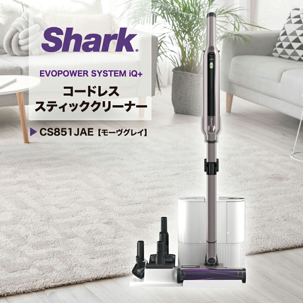 生活家電 :: 掃除機・クリーナー :: Shark シャーク コードレス