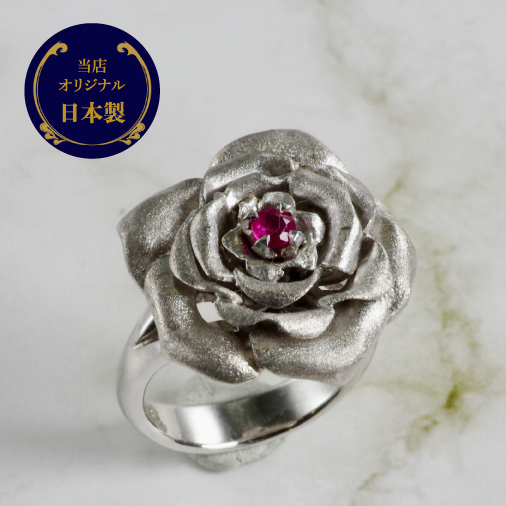 SV925/ルビー ローズリング - ベル宝飾オンラインショップ