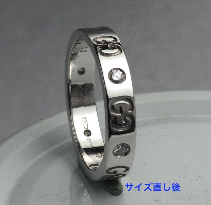 修理】グッチ(Gucci)アイコンリングダイヤ5pのサイズ直し - ベル宝飾