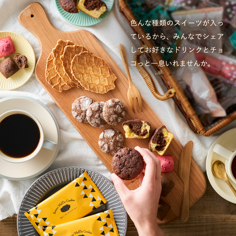 チョコトリップ 魅惑のスイーツ詰合せ ナイトトリップ 4種 18個 CHA