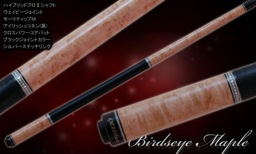 EXCEED MEZZ(CrossPowerCore) | ビリヤード用品・キュー販売のベル