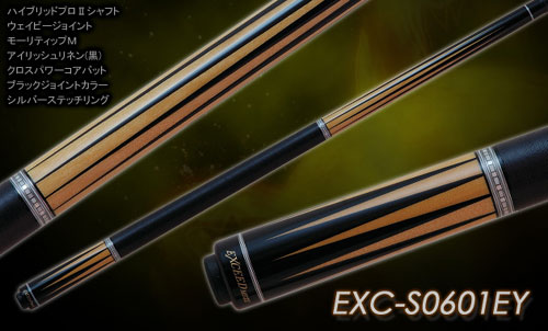 EXCEED ビリヤードキュー 木製 ストライプ EXCEED ビリヤードキュー