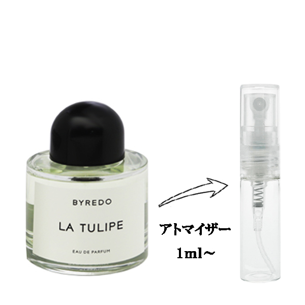 バイレード ラ テュリップ EDP 【お試し香水】 1ml BYREDO LA TULIPE