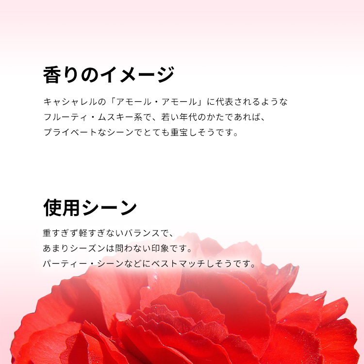 レブロン ラブイズオン EDT 【お試し香水】 1ml REVLON LOVE IS ON EAU