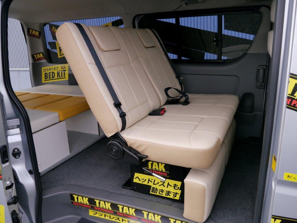 たった37万円で「ハイエース」がキャンピングカーに!? 画期的なシート