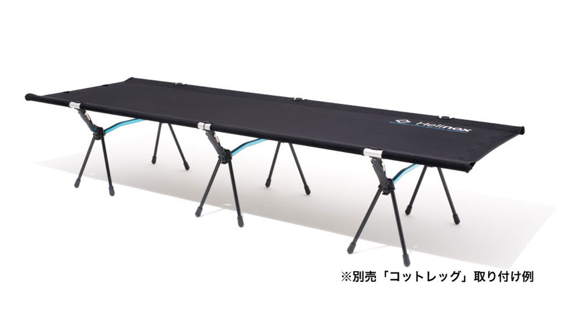 Helinox（ヘリノックス）／コットワン コンバーチブル | 道具・ギア