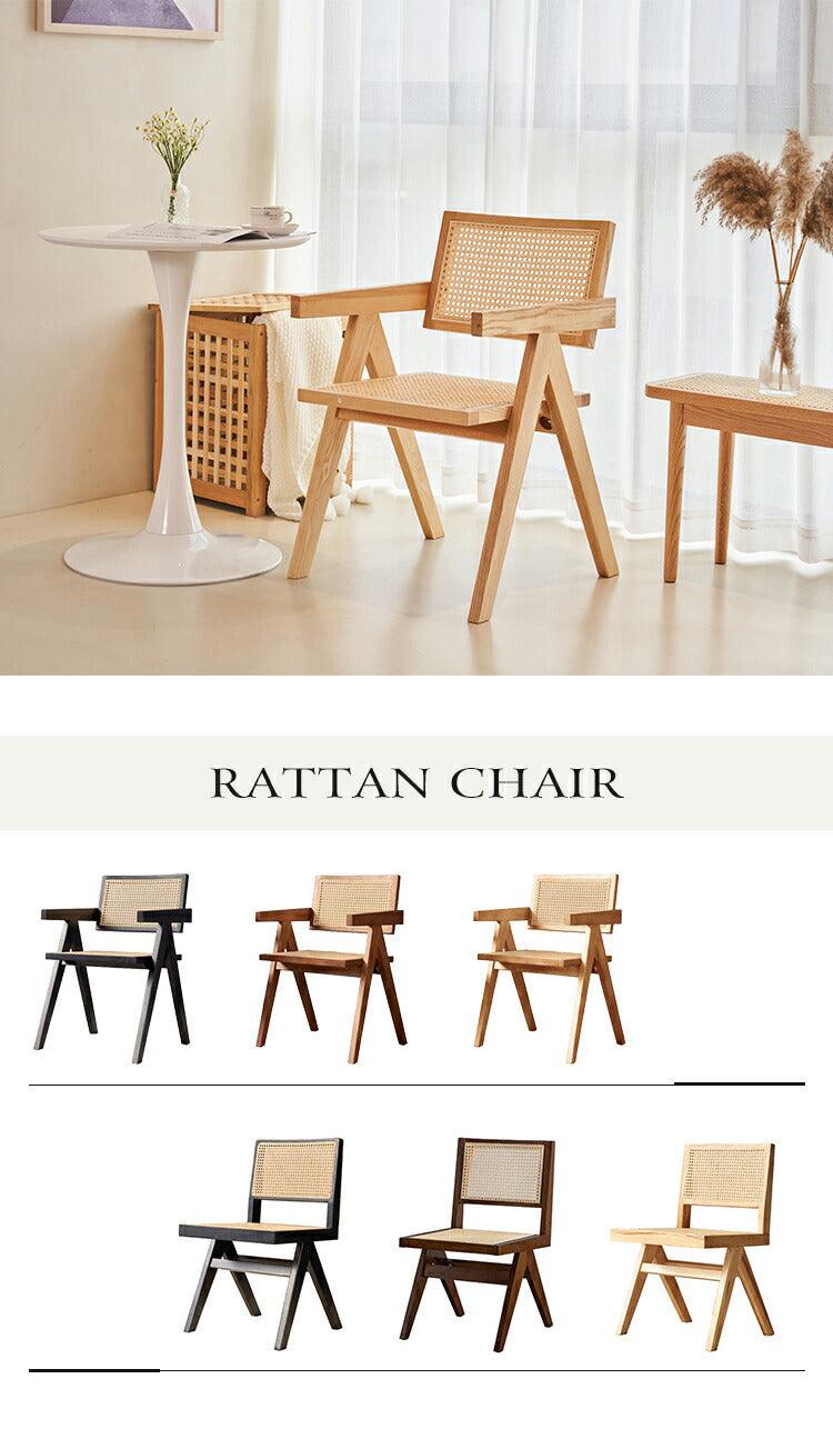 在庫品】ラタンチェア 籐編み椅子 幅48/52cm カフェチェア sx-480