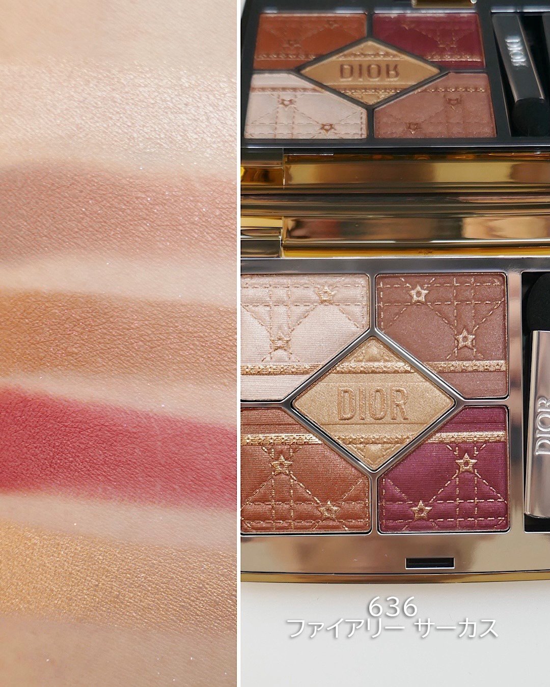 ディオール×クリスマスコフレ2025】先行発売＆発売日は？｜アイ