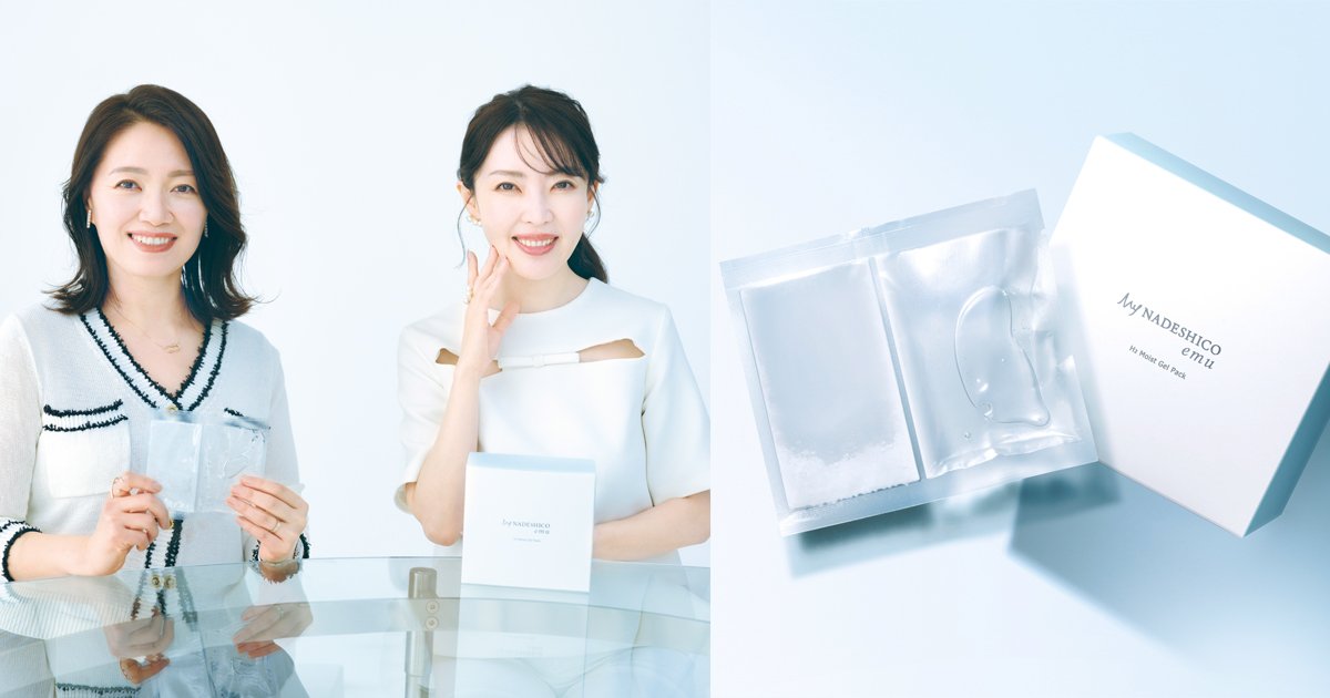 くすみに一発！ 大野真理子さんも絶賛の「水素ジェルパック」が今