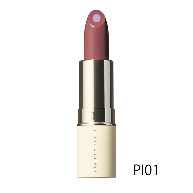 ポーラ（POLA） 口紅・リップ・グロス | 美的.com