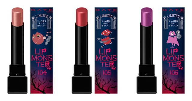 リップモンスター」速報！「MYリップモンスター」のseason2限定色が