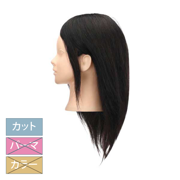 ウイッグ | 美通販【公式】理美容プロ向けの卸通販