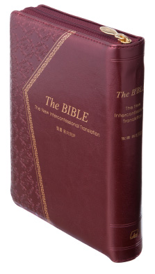 新共同訳 聖書（旧約+新約） - 日本聖書協会ホームページ