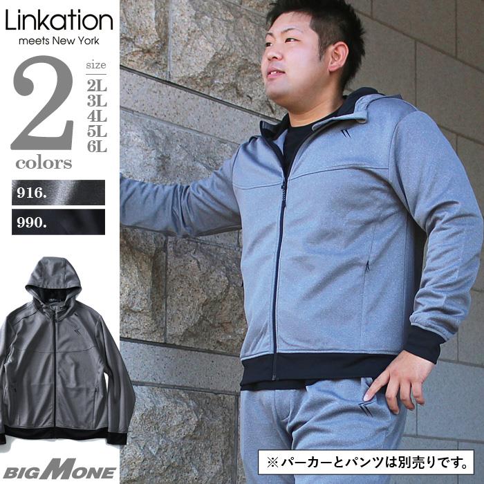 大きいサイズと大きい服のメンズ通販【ビッグエムワン】【bb1020