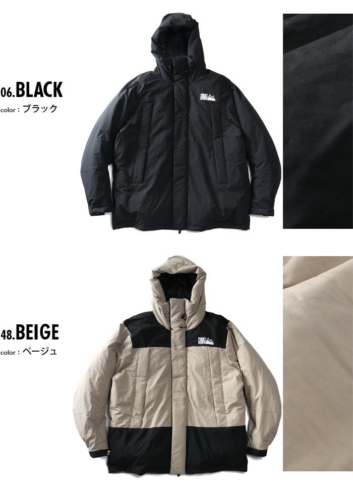 大きいサイズと大きい服のメンズ通販【ビッグエムワン】大きいサイズ